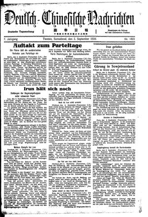 Deutsch-chinesische Nachrichten on Sep 5, 1936
