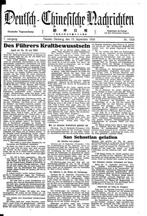 Deutsch-chinesische Nachrichten on Sep 15, 1936