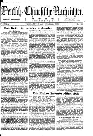 Deutsch-chinesische Nachrichten vom 16.09.1936