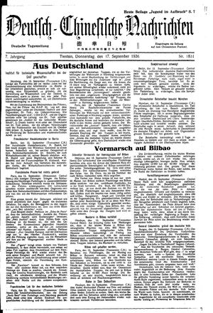 Deutsch-chinesische Nachrichten vom 17.09.1936