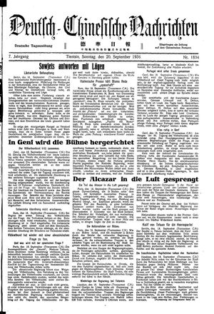 Deutsch-chinesische Nachrichten vom 20.09.1936
