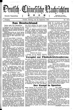 Deutsch-chinesische Nachrichten vom 22.09.1936