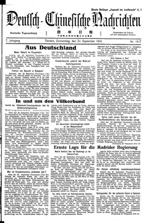 Deutsch-chinesische Nachrichten vom 24.09.1936