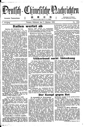 Deutsch-chinesische Nachrichten on Oct 7, 1936