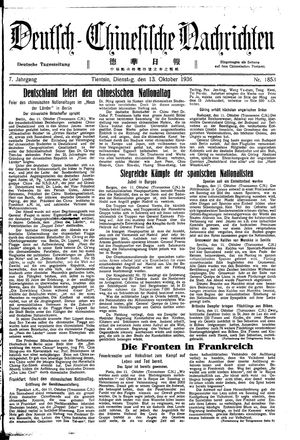 Deutsch-chinesische Nachrichten vom 13.10.1936