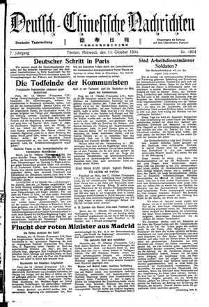 Deutsch-chinesische Nachrichten on Oct 14, 1936