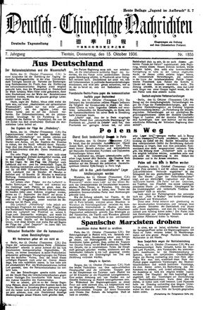 Deutsch-chinesische Nachrichten vom 15.10.1936