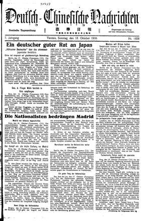 Deutsch-chinesische Nachrichten on Oct 18, 1936