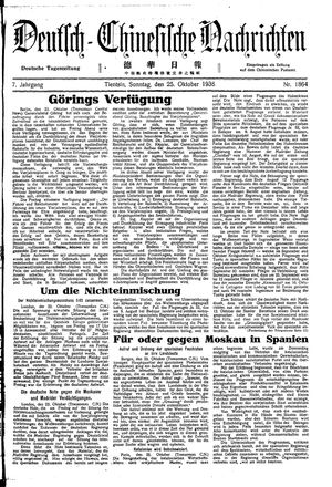 Deutsch-chinesische Nachrichten vom 25.10.1936