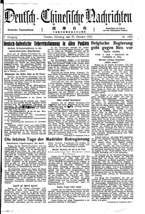 Deutsch-chinesische Nachrichten vom 27.10.1936