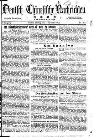 Deutsch-chinesische Nachrichten vom 01.11.1936