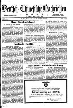 Deutsch-chinesische Nachrichten vom 07.11.1936