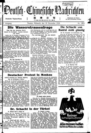 Deutsch-chinesische Nachrichten on Nov 18, 1936