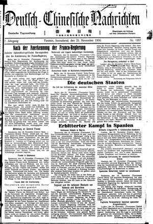 Deutsch-chinesische Nachrichten vom 21.11.1936