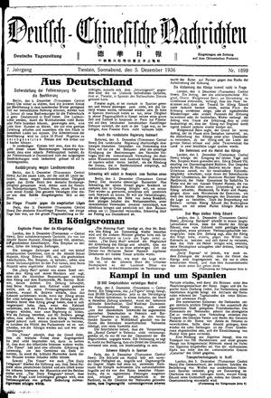 Deutsch-chinesische Nachrichten on Dec 5, 1936
