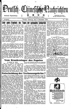 Deutsch-chinesische Nachrichten vom 08.12.1936