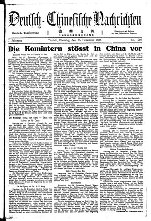 Deutsch-chinesische Nachrichten vom 15.12.1936