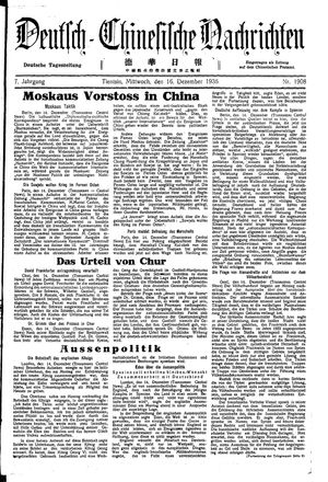 Deutsch-chinesische Nachrichten vom 16.12.1936