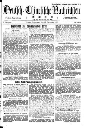 Deutsch-chinesische Nachrichten vom 17.12.1936