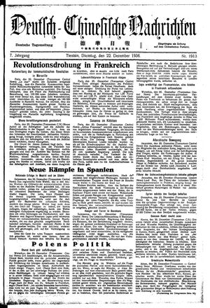 Deutsch-chinesische Nachrichten on Dec 22, 1936