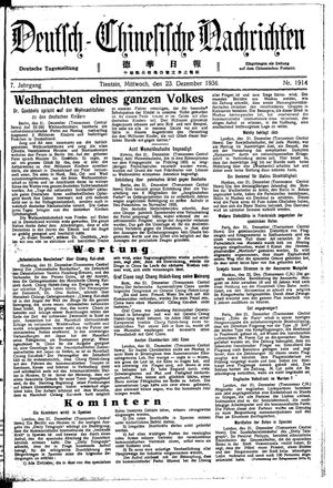 Deutsch-chinesische Nachrichten on Dec 23, 1936