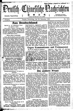 Deutsch-chinesische Nachrichten on Dec 24, 1936