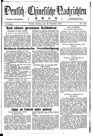 Deutsch-chinesische Nachrichten vom 29.12.1936