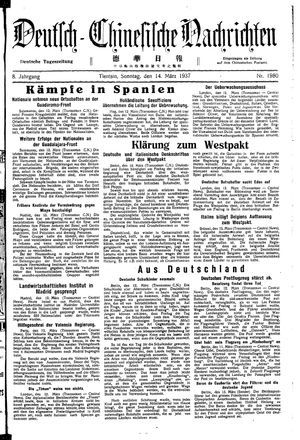 Deutsch-chinesische Nachrichten on Mar 14, 1937
