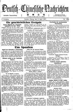 Deutsch-chinesische Nachrichten vom 02.04.1937