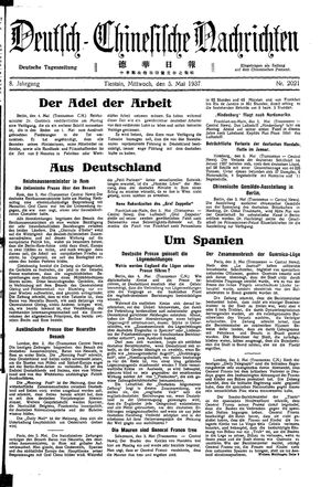 Deutsch-chinesische Nachrichten on May 5, 1937