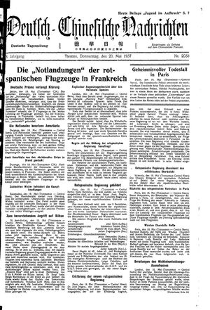 Deutsch-chinesische Nachrichten on May 20, 1937