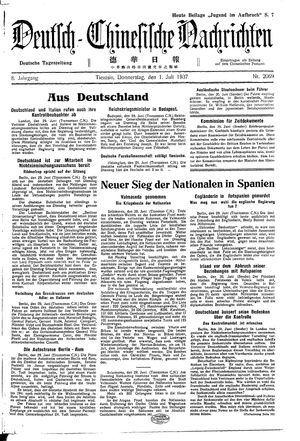 Deutsch-chinesische Nachrichten vom 01.07.1937