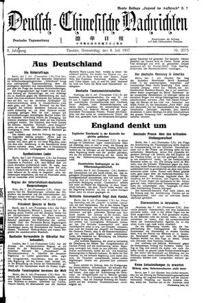 Deutsch-chinesische Nachrichten vom 08.07.1937