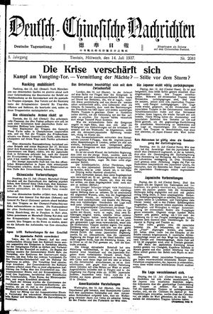 Deutsch-chinesische Nachrichten vom 14.07.1937