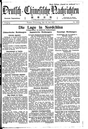 Deutsch-chinesische Nachrichten vom 15.07.1937