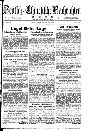 Deutsch-chinesische Nachrichten vom 16.07.1937