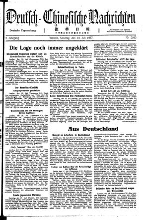 Deutsch-chinesische Nachrichten vom 18.07.1937