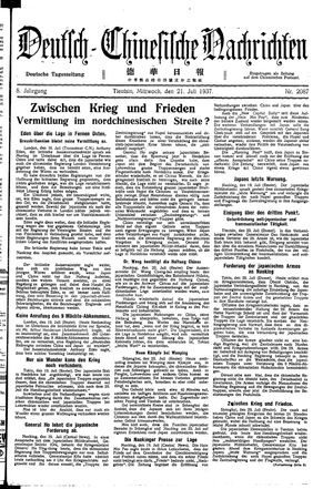 Deutsch-chinesische Nachrichten vom 21.07.1937
