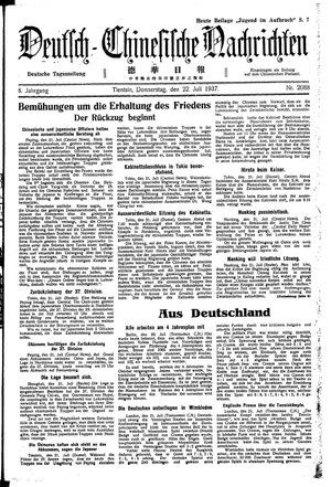 Deutsch-chinesische Nachrichten vom 22.07.1937
