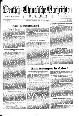 Deutsch-chinesische Nachrichten vom 25.07.1937