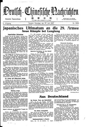 Deutsch-chinesische Nachrichten vom 27.07.1937