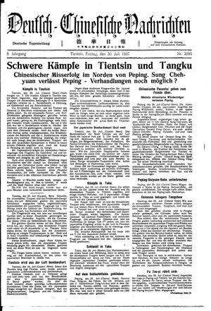 Deutsch-chinesische Nachrichten vom 30.07.1937