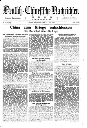 Deutsch-chinesische Nachrichten vom 31.07.1937