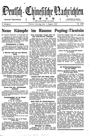 Deutsch-chinesische Nachrichten vom 01.08.1937