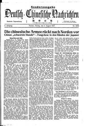 Deutsch-chinesische Nachrichten vom 02.08.1937