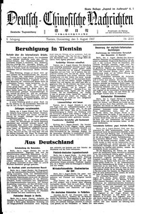 Deutsch-chinesische Nachrichten on Aug 5, 1937