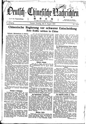 Deutsch-chinesische Nachrichten on Aug 8, 1937