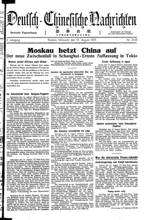 Deutsch-chinesische Nachrichten on Aug 11, 1937