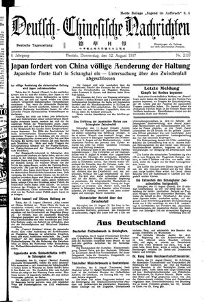 Deutsch-chinesische Nachrichten vom 12.08.1937