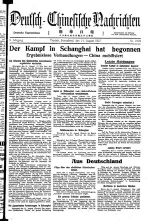 Deutsch-chinesische Nachrichten on Aug 14, 1937